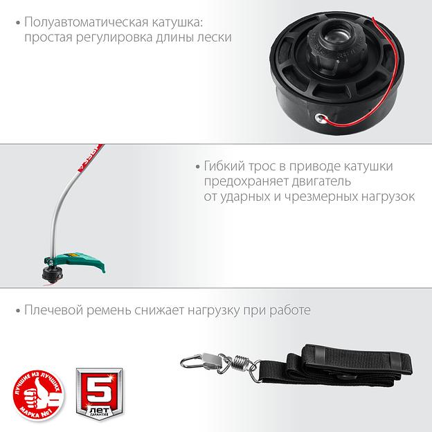 ЗУБР 1300 Вт, ш/с 38 см, сетевой триммер (ТCB-38-1300) фото 6