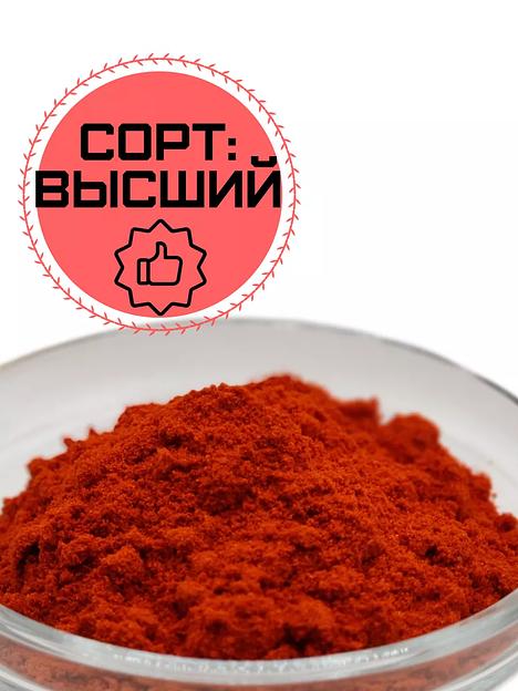 Паприка копчёная молотая Spice Garden 100 г фото 4