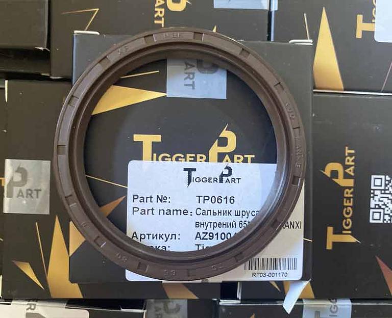 Сальник шруса 6×6 внутренний TiggerPart AZ9100410110 ОПТ фото 1