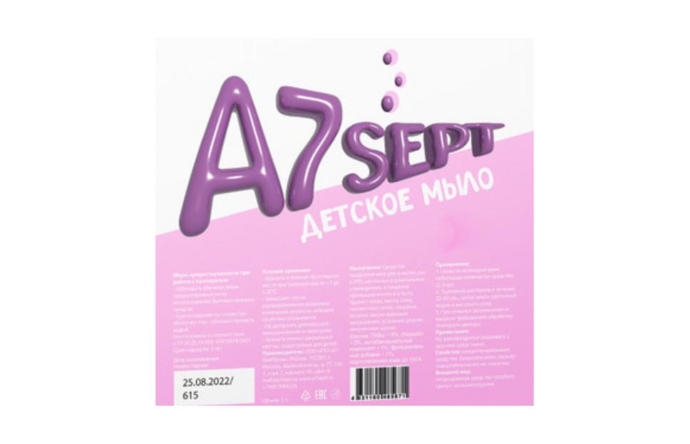 Жидкое антибактериальное мыло Aseven Sept 1 л с нажимным дозатором ОПТ фото 1