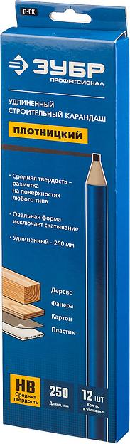 ЗУБР П-СК 250 мм, HB, строительный карандаш плотника (06307) фото 5