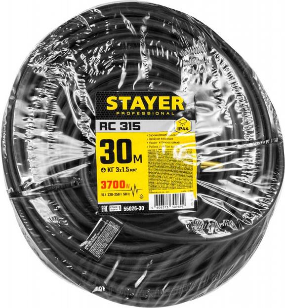 Удлинитель силовой Stayer 55026-30 3x1.5кв.мм 1розет. 30м КГ без катушки черный фото 4