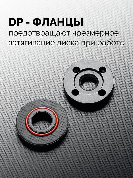 ЗУБР 1600 Вт, d125 мм, УШМ, регулировка оборотов, Профессионал (УШМ-П125-1600 эпст) фото 7