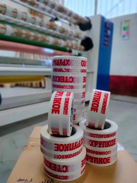 Скотч Packman с надписью 48 мм 100 м фото 1