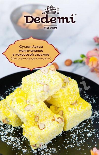 Восточная сладость Dedemi «Султан лукум манго-ананас в кокосовой стружке» фото 1
