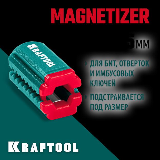 KRAFTOOL MAGNETIZER магнитный держатель для крепежа (26777) фото 2