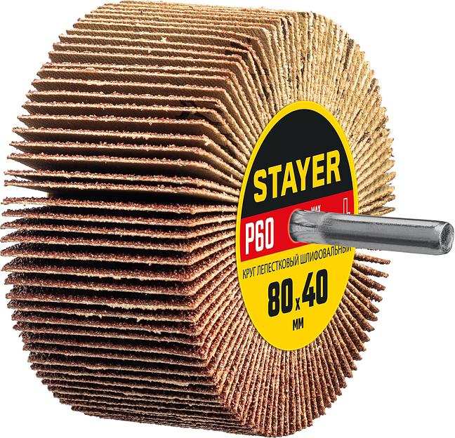 STAYER d 80 x 40 мм, P60, на шпильке d 6 мм, круг шлифовальный лепестковый (36609-060) фото 1