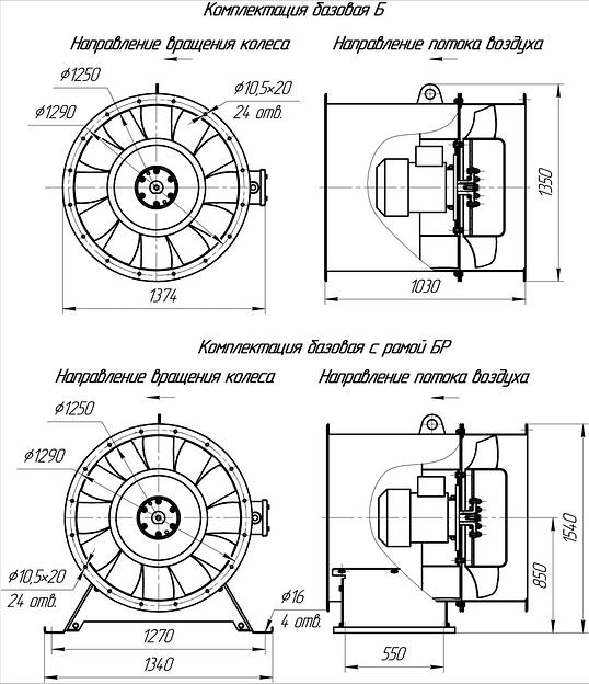 Вентилятор осевой ВО — 2.3 — 130, размер колеса 12.5 фото 3