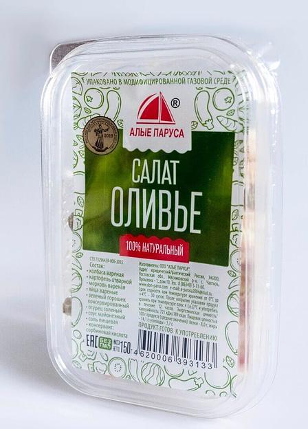 Салат «Оливье» ОПТ фото 1