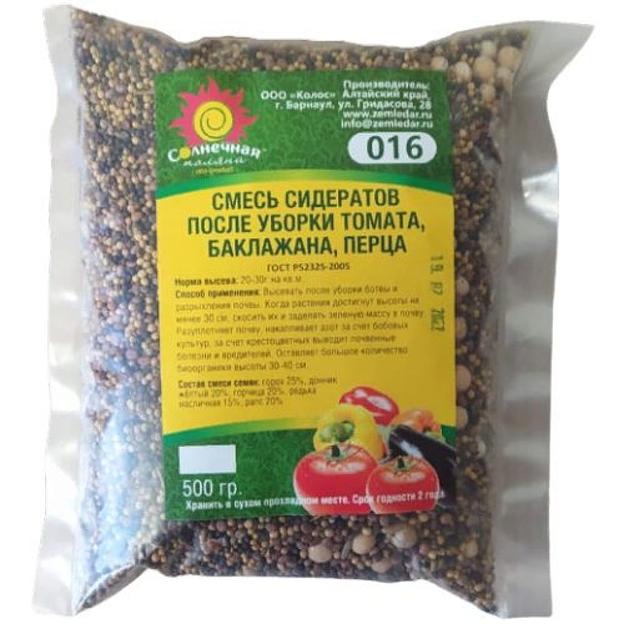 Смесь сидератов Солнечная поляна «Для томатов, перца, баклажанов» 500 г ОПТ фото 1