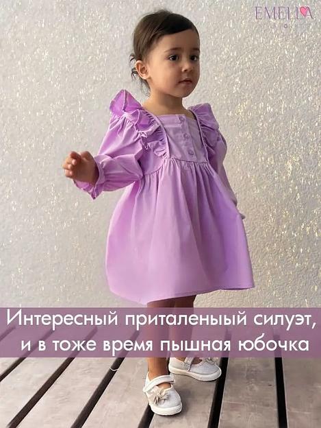 Платье для девочки из хлопка с длинным рукавом цвет фиолетовый ОПТ фото 2