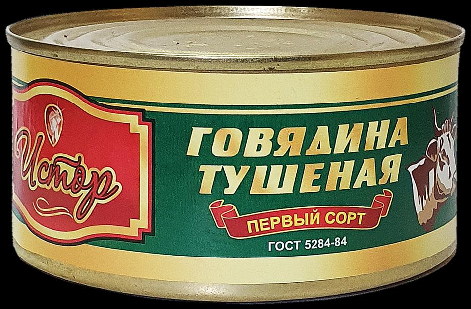 Говядина тушеная 1 сорт ГОСТ 5284-84 «Истор» ОПТ фото 1