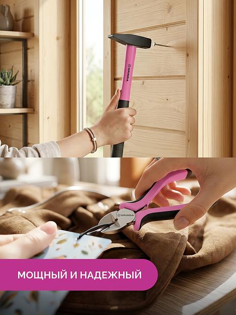 GRINDA Pink Tools 165 предм, универсальный набор инструмента (22109) фото 5