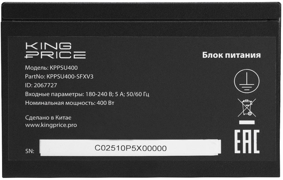 Блок питания KingPrice SFX 400W KPPSU400 (20+4pin) PPFC 80mm fan 3xSATA фото 8