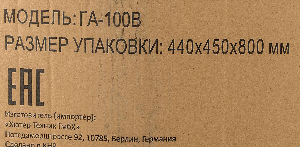 Гидроаккумулятор Вихрь ГА-100В 100л 10бар оранжевый (68/6/5) фото 10
