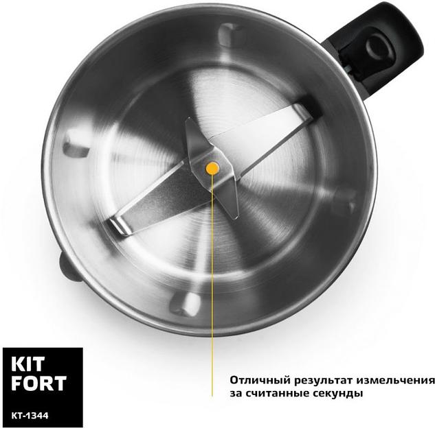 Блендер стационарный Kitfort КТ-1344 800Вт серебристый фото 3