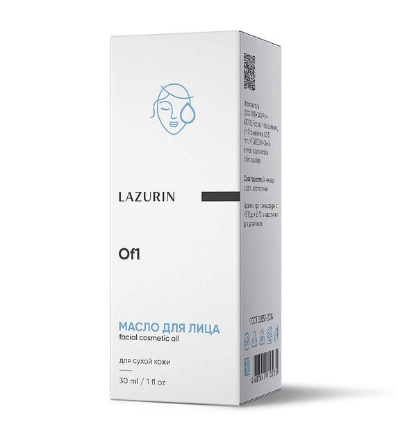 Масло для лица. Для сухой кожи фото 3