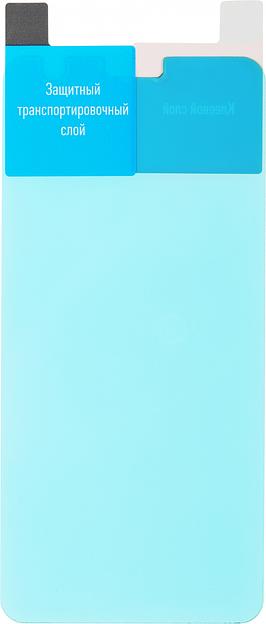 Защитное стекло для экрана BoraSCO Hybrid Glass прозрачный для ZTE Blade L9 2.5D антиблик. 1шт. (70012) фото 2