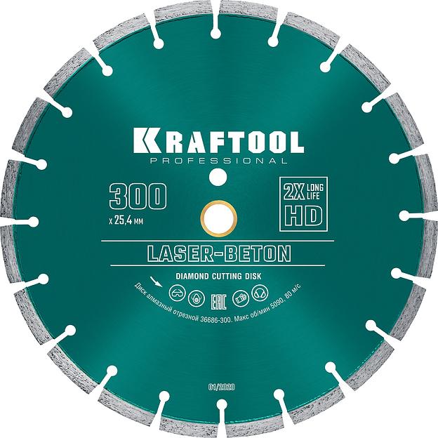 KRAFTOOL LASER-BETON 300 мм (25.4/20 мм, 10х3.2 мм ), алмазный диск (36686-300) фото 1