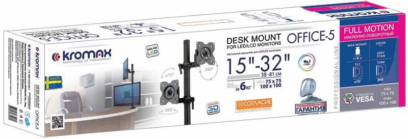 Кронштейн для мониторов ЖК Kromax OFFICE-5 серый 13"-32" макс.12кг настольный поворот и наклон фото 4