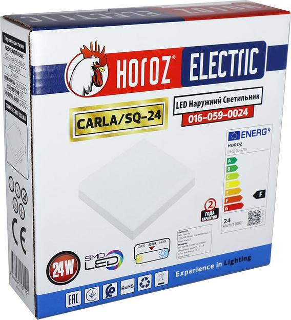 Светильник Carla/SQ-24 016-059-0024 4200К 24 Вт 174×45 мм, опт фото 2