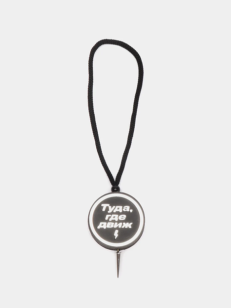 Ароматизатор воздуха для автомобиля Аром Д’Боч «Туда, где движ» арома диск ОПТ фото 3