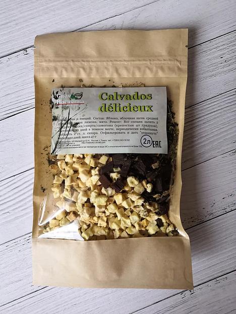 Набор трав и специй для настаивания Своя Настойка «Calvados delicieux» 48 г ОПТ фото 6