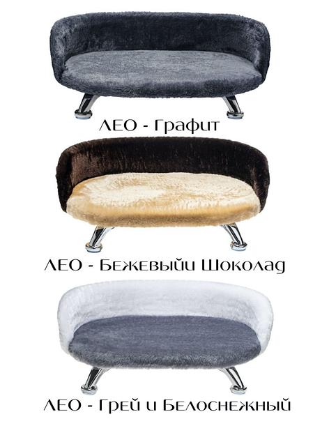 Лежанка-диван для животных «Лео-бежевый шоколад» ОПТ фото 3