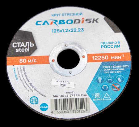 Отрезной круг 41 125х1,2х22,23 14А F46 37 BF M 12250 сталь CARBODISK ОПТ фото 1