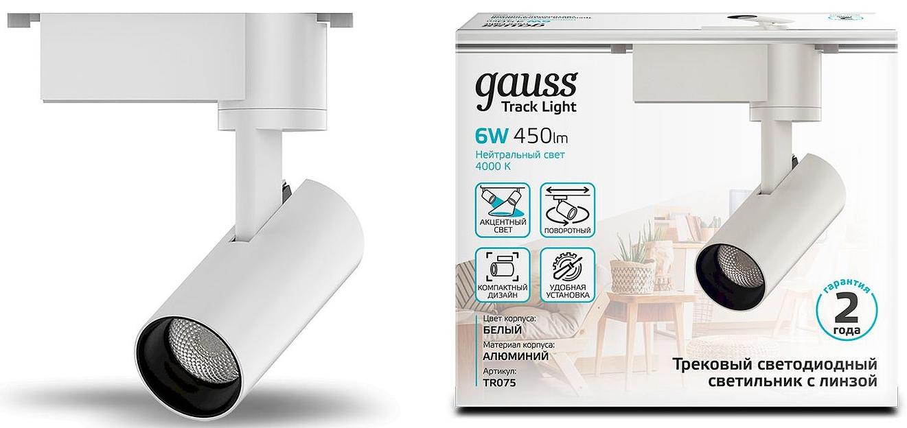 Система трековая Gauss TR075 6Вт 4000K цв.св.:белый нейтральный белый фото 2