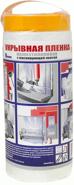 Пленка укрывная в рулоне IRFix 2700мм*20м фото 1