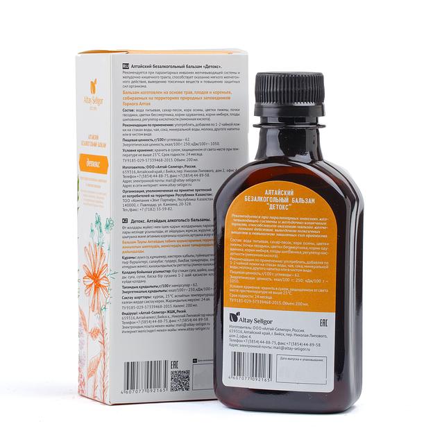 Бальзам «Детокс» опт фото 2