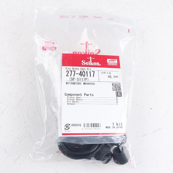 Ремкомплект суппорта SP-S117P (277-40117) Seiken фото 1