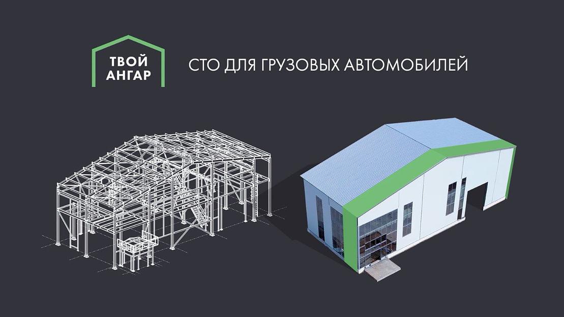 Проектирование зданий из металлоконструкций фото 5