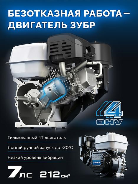ЗУБР АР-5 редуктор, 6 скоростей, увеличенные колеса, мотоблок бензиновый, Профессионал (МБ5-500) фото 6
