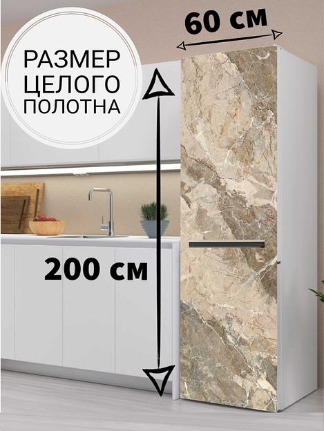Магнитная наклейка на холодильник «Коричневый мрамор» фото 1