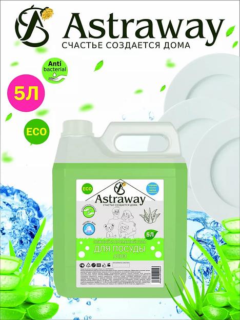 Гель для мытья посуды (алоэ) Astraway ОПТ фото 1