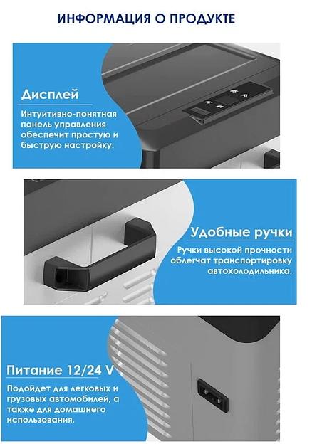 Компрессорный автохолодильник Alpicool C25 опт фото 2