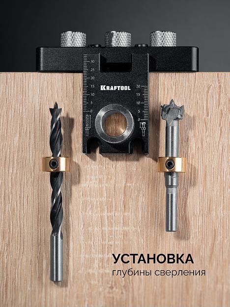 KRAFTOOL Woodsniper 101, ″3-в-1″ кондуктор для эксцентриковых стяжек и шкантов (30072) фото 4