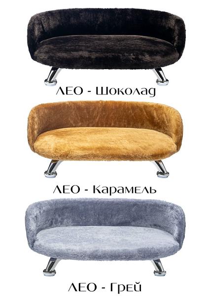 Лежанка-диван для животных «Лео-бежевый шоколад» ОПТ фото 2