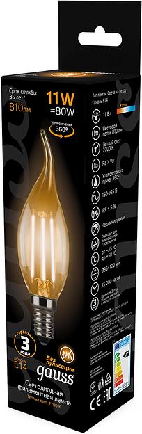 Лампа филам. Gauss Filament 11Вт цок.:E14 свеча 220B св.свеч.бел.теп. CF35 (упак.:10шт) (104801111) фото 4