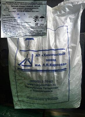 Кальций хлористый пищевой 25 кг фото 2