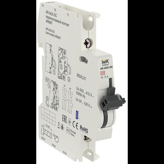Контакт переключаемый AR-AUX-DC 240...415В ARMAT IEK AR-AUX-DC-240-415 фото 1