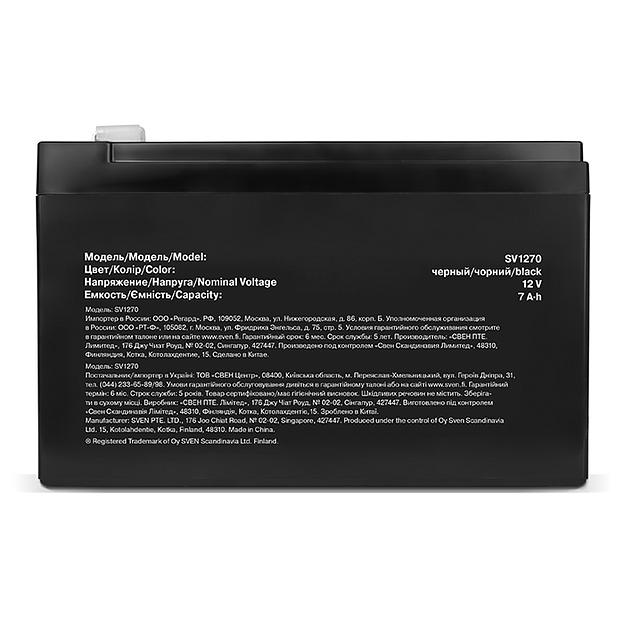 Батарея SVEN SV 1270 (12V 7Ah), напряжение 12В, емкость 7А*ч, макс. ток разряда 105А, макс. ток заряда 2.1А, свинцово-кислотная типа AGM, тип клемм F2, Д/Ш/В 151/65/94 мм, 2.1кг Sven SV1270 (SV-0222007) фото 3