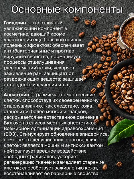 Крем-гель для душа Fitstyle «Капучино» 5 л фото 4