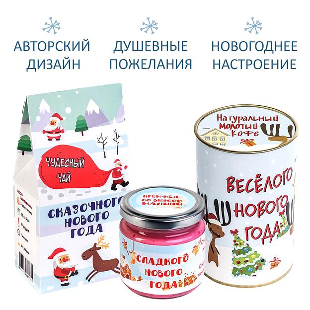 Подарочный набор из 3 продуктов «С новым годом», опт фото 4