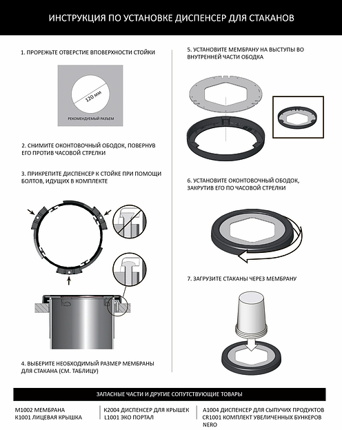 Диспенсер для стаканов С1005 фото 4