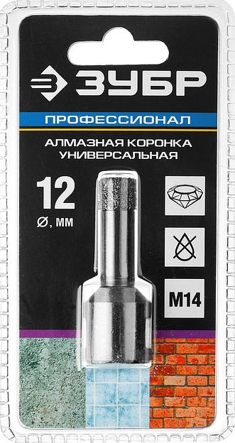 ЗУБР АВК, d 12 мм, (М14, 15 мм кромка), вакуумная алмазная коронка, Профессионал (29865-12-M14) фото 5