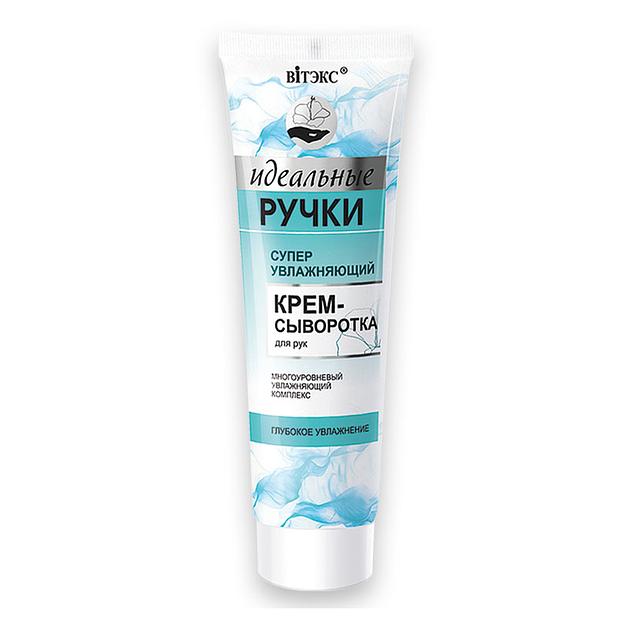 Витэкс суперувлажняющая крем-сыворотка для рук 100 мл фото 1
