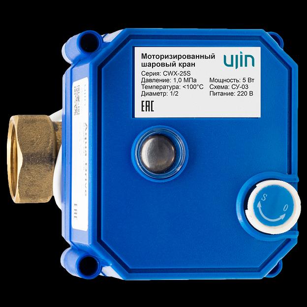 Моторизованный шаровый клапан 1/2 дюйма модели CWX-25S с электроприводом UJIN с напряжением питания 12В, схема подключения СУ-01 двухпроводная фото 3